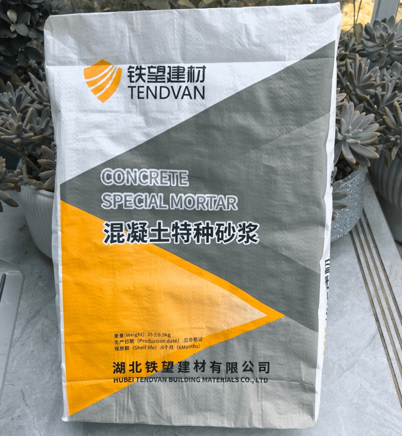 汉川高延性混凝土