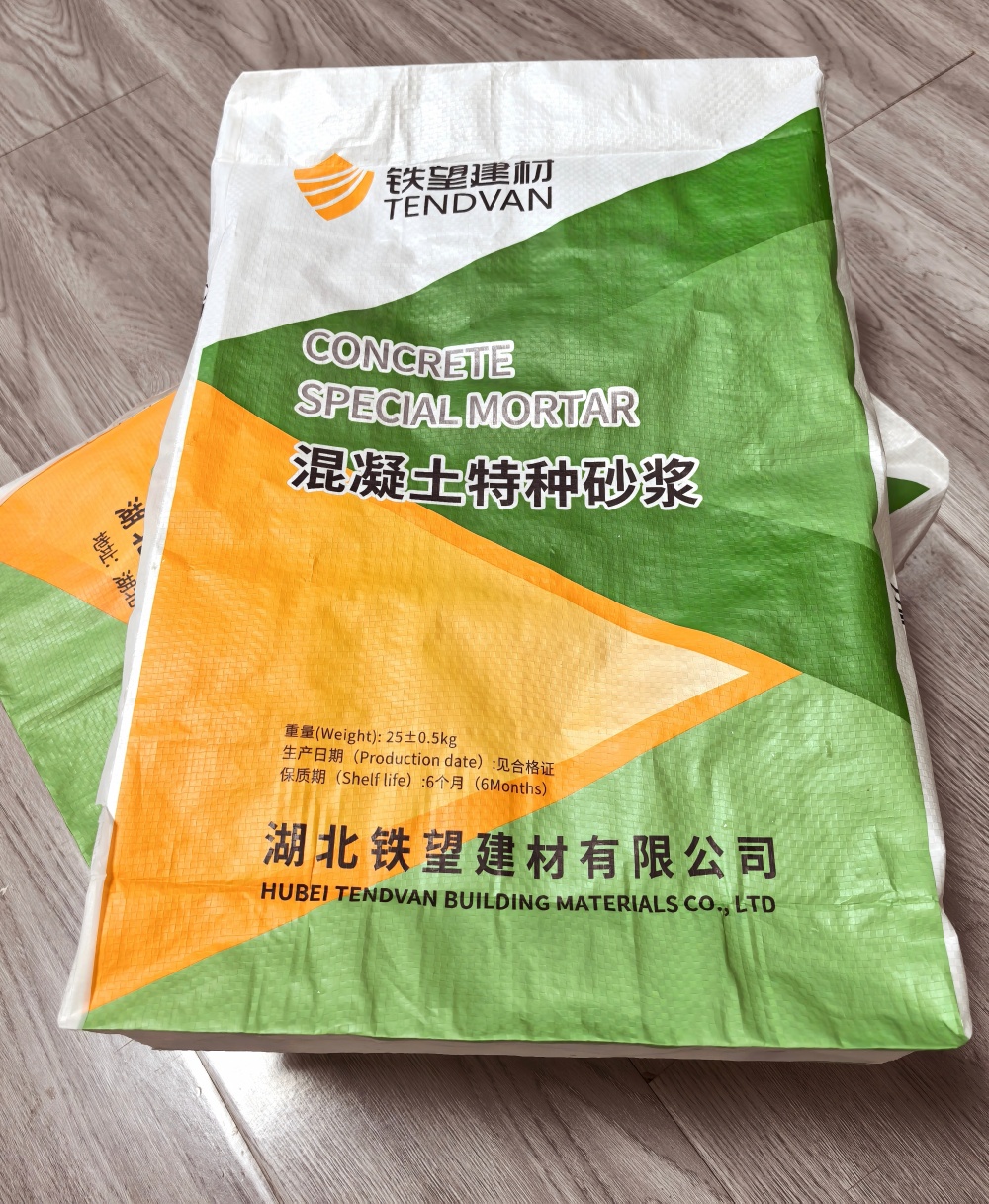 汉川薄层快速修补料